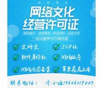 增值业务产品库 电信业务经营的新引擎